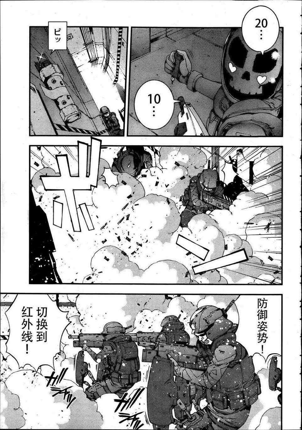 第34话2