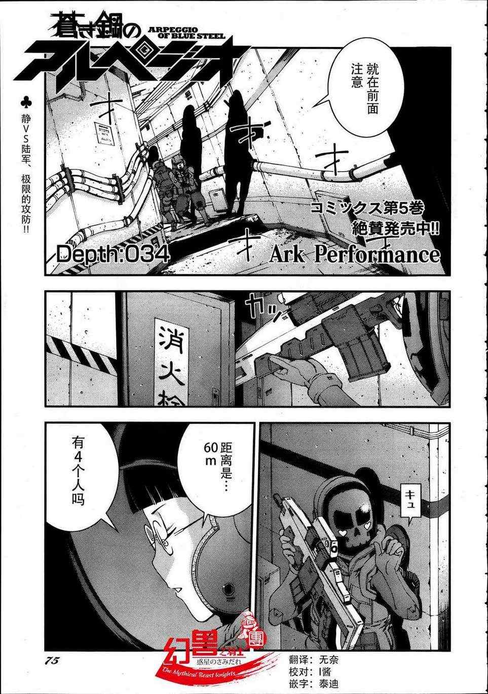 第34话0