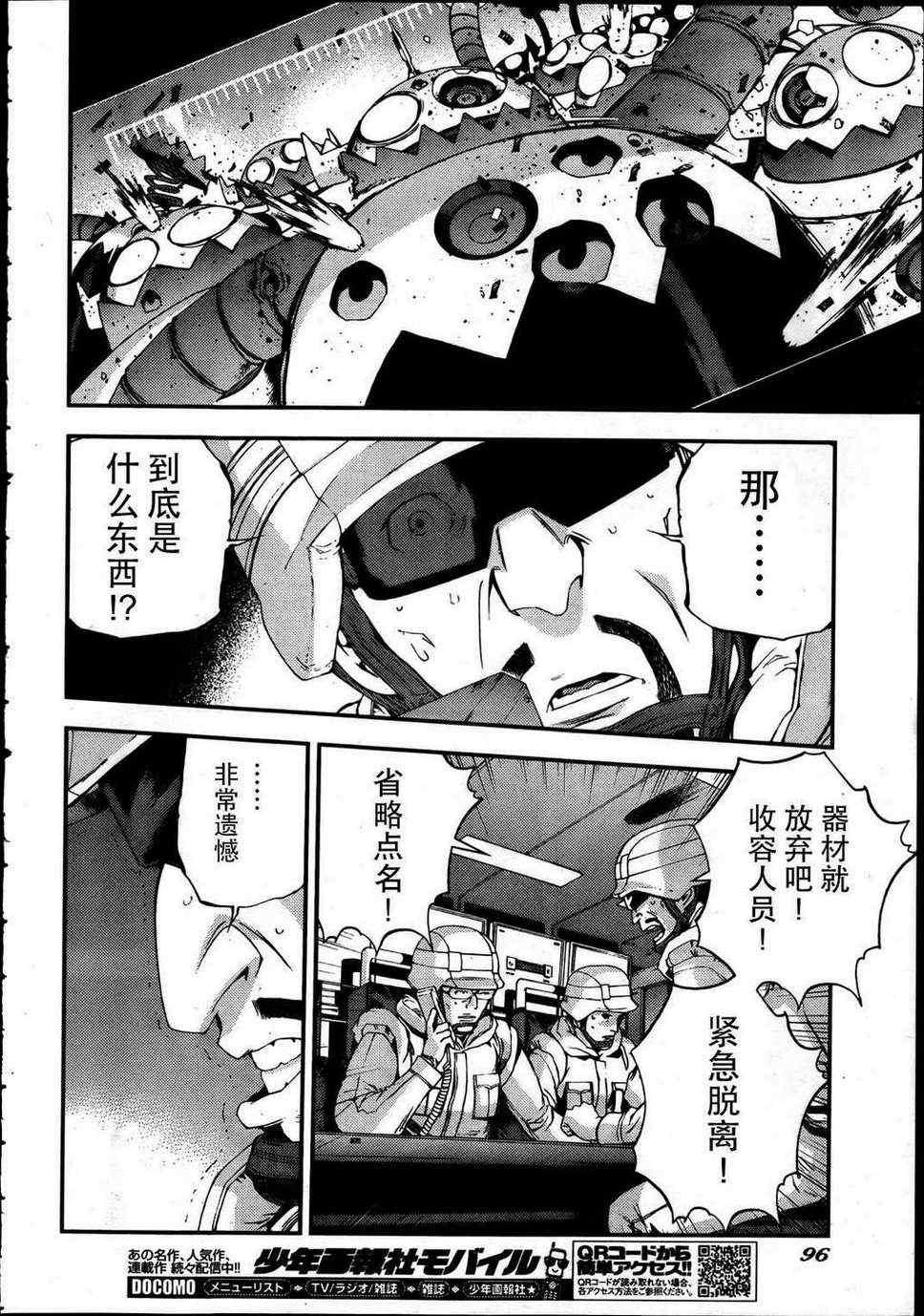 第34话1