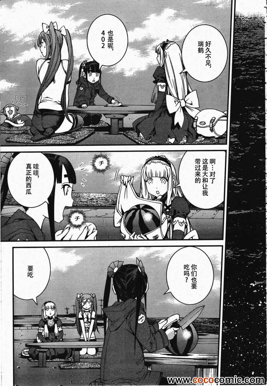 第45话1