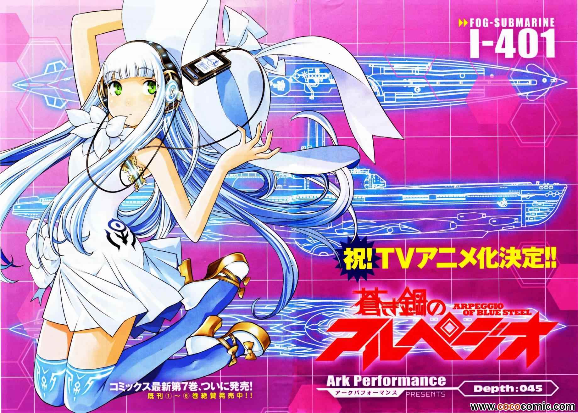 第45话2