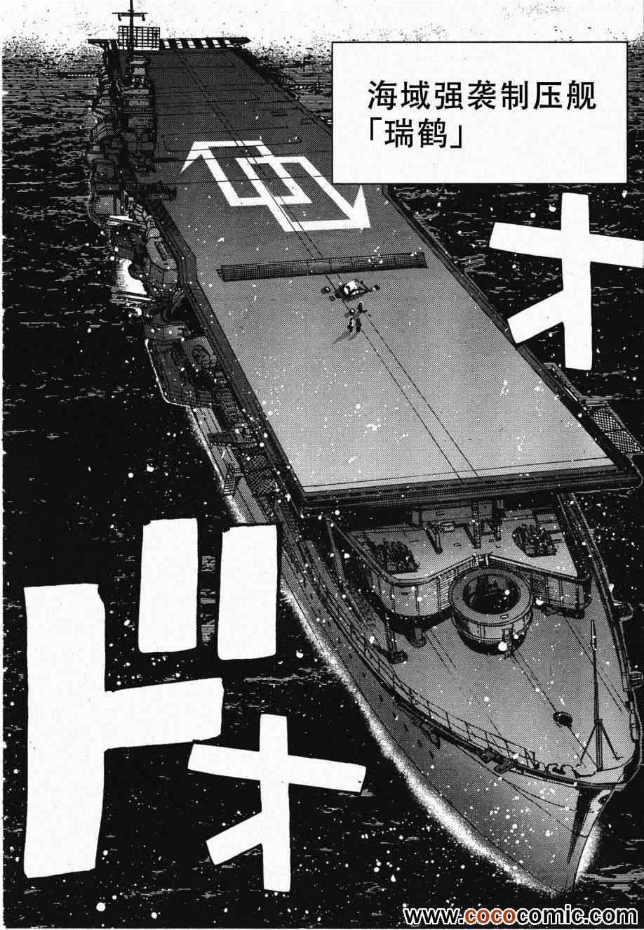 第45话0