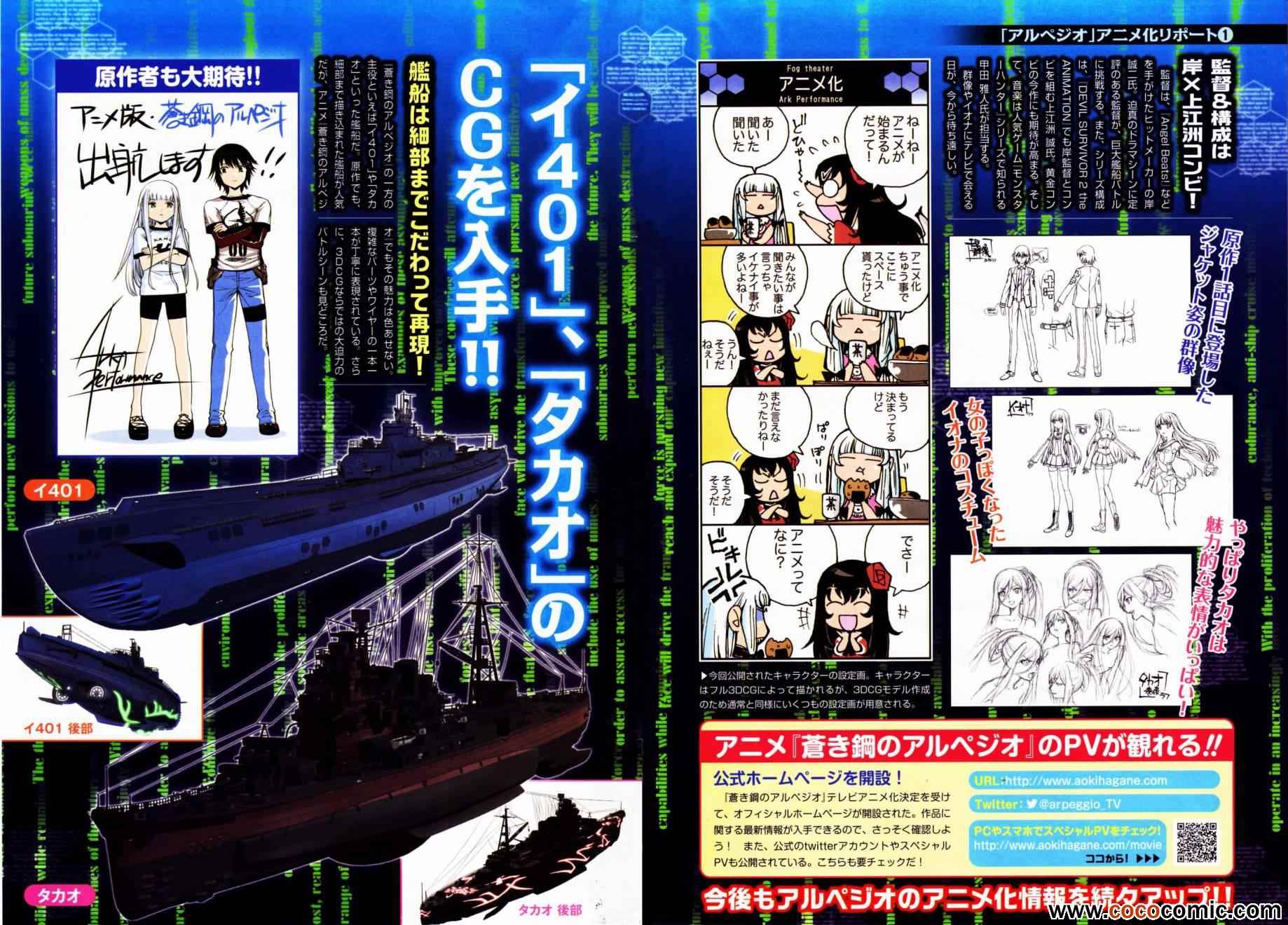 第45话3