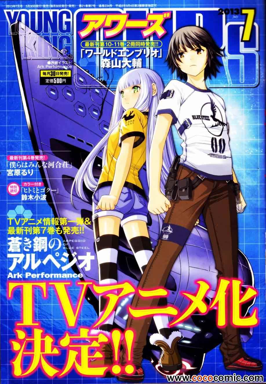 第45话0