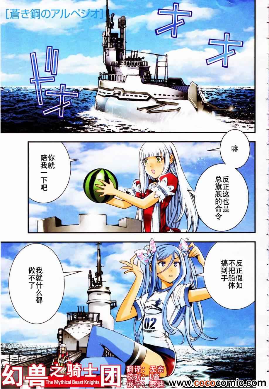 第45话4