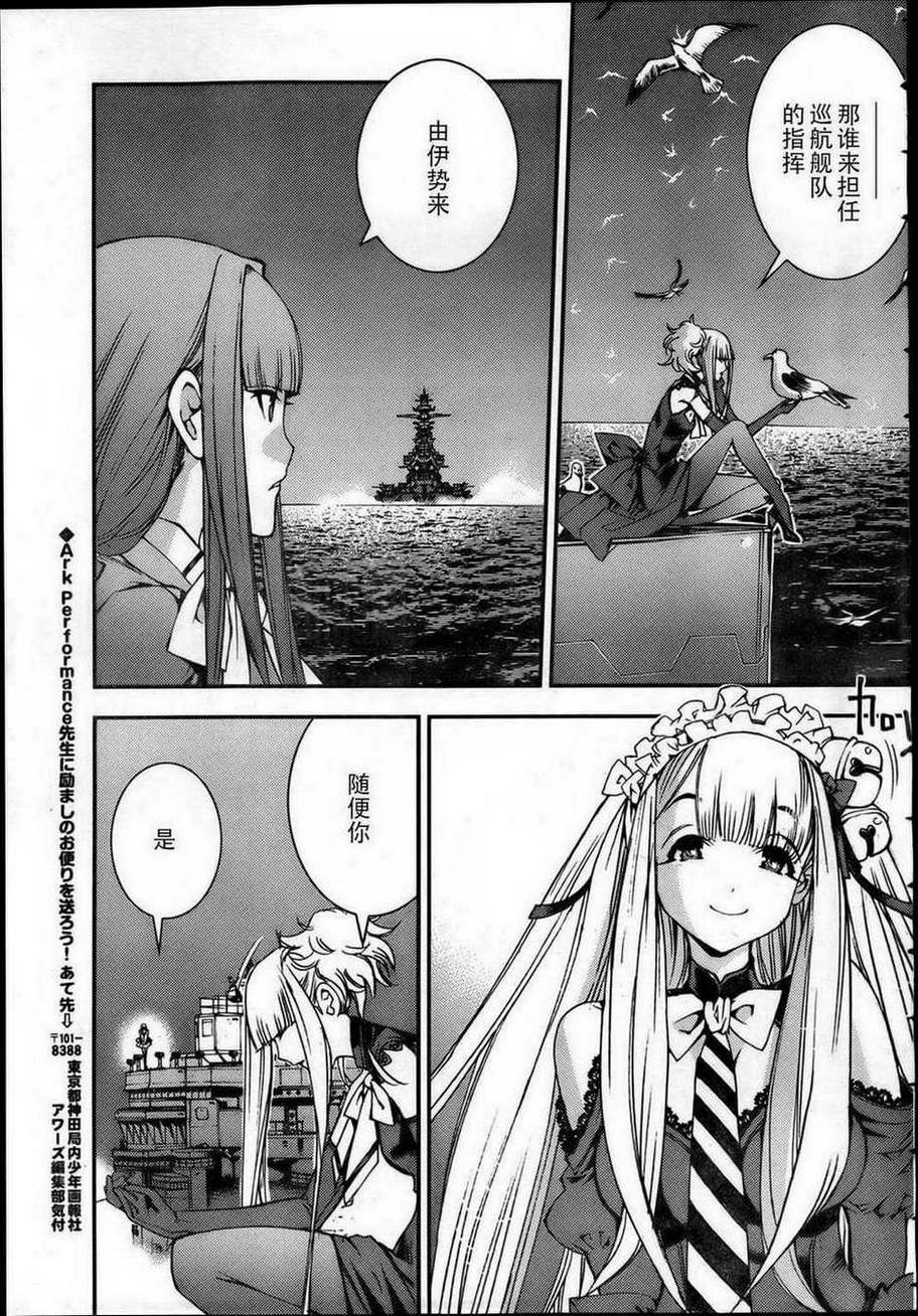 第42话4