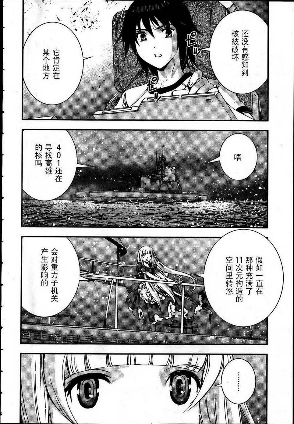 第42话1