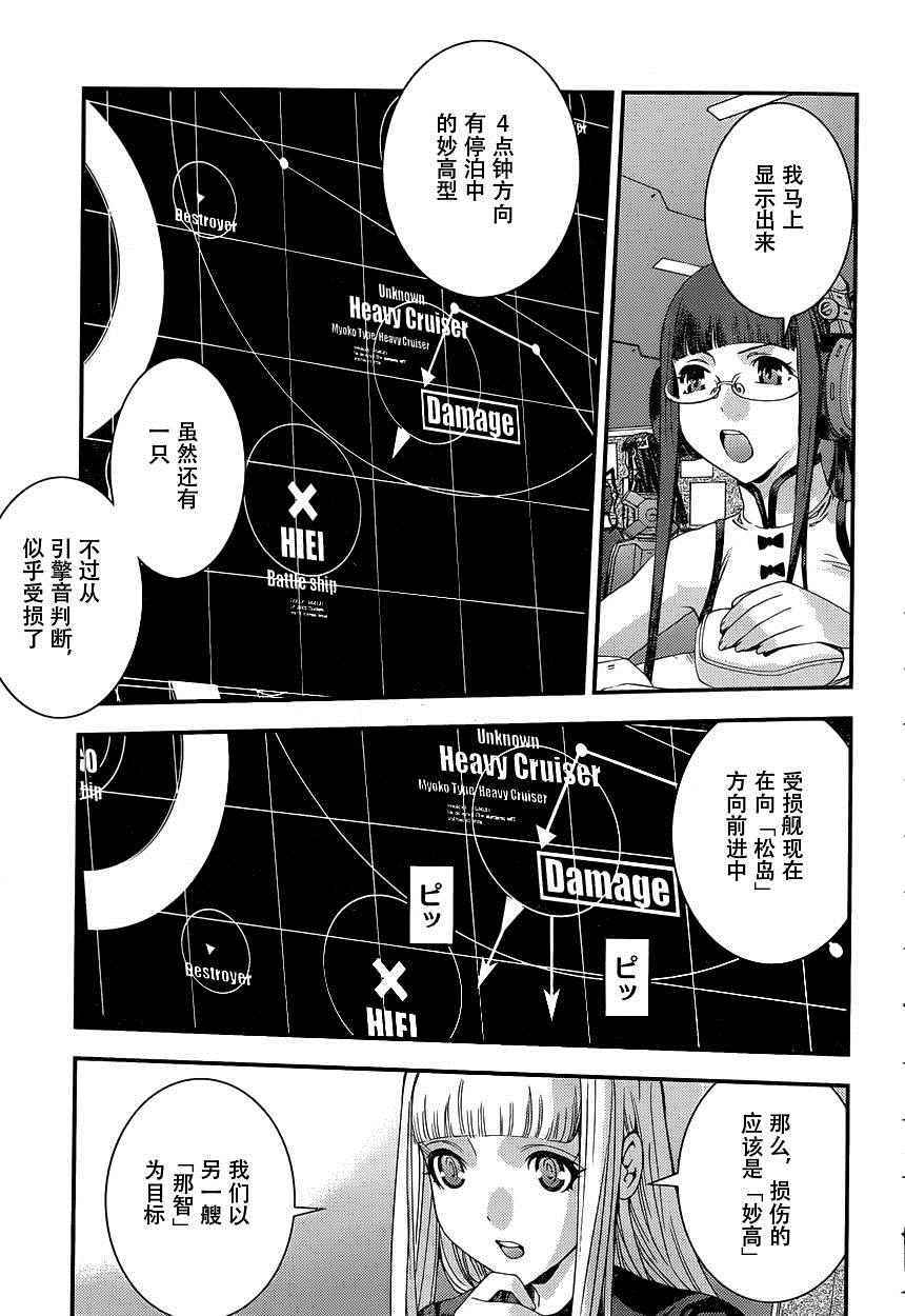 第70话2