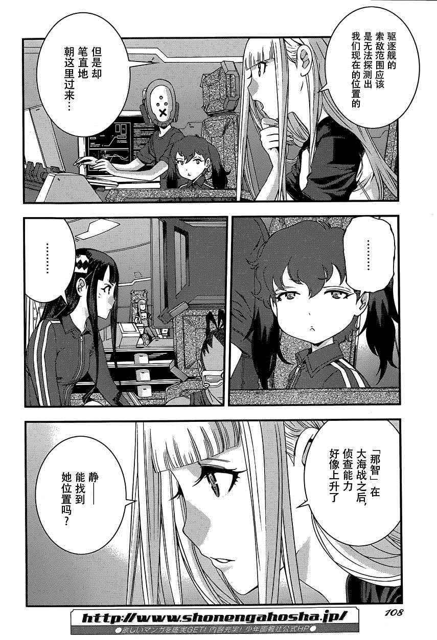 第70话1