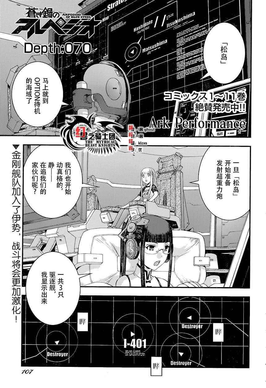 第70话0