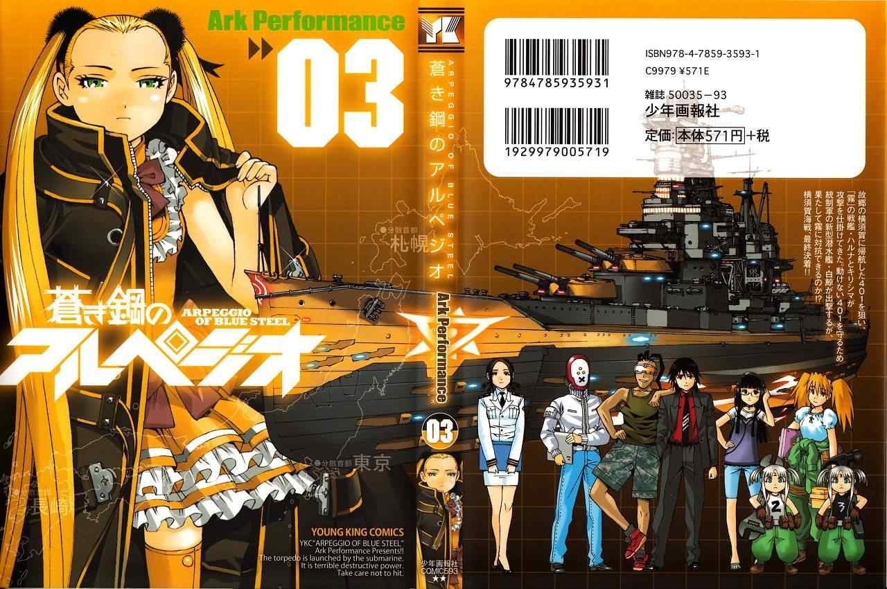 第12话0