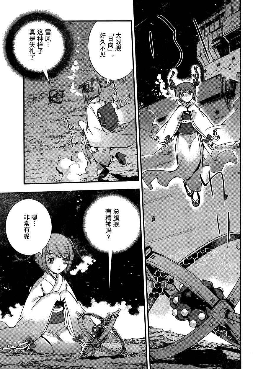 第67话1