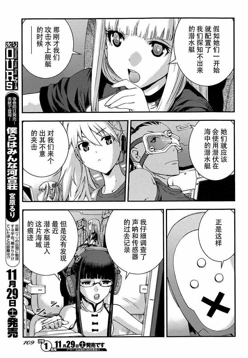 第59话3