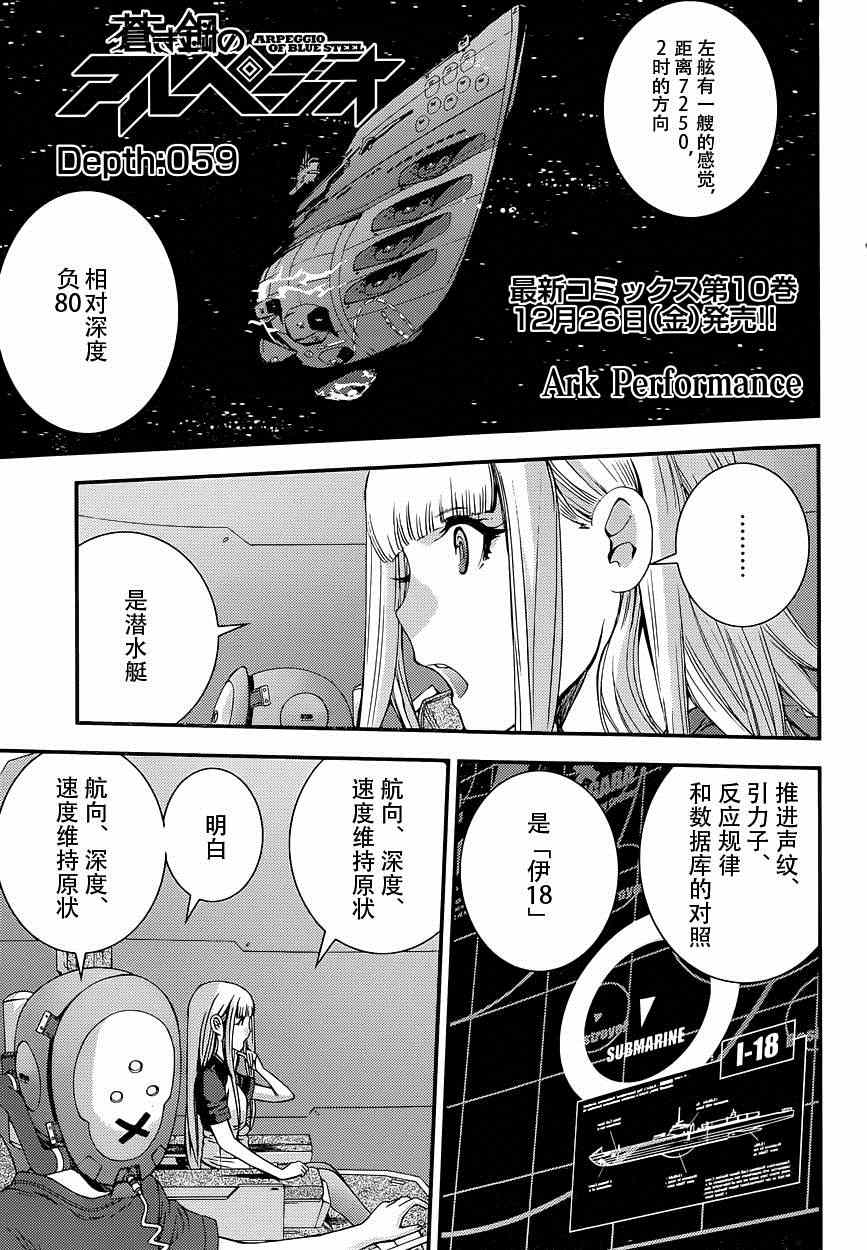 第59话1