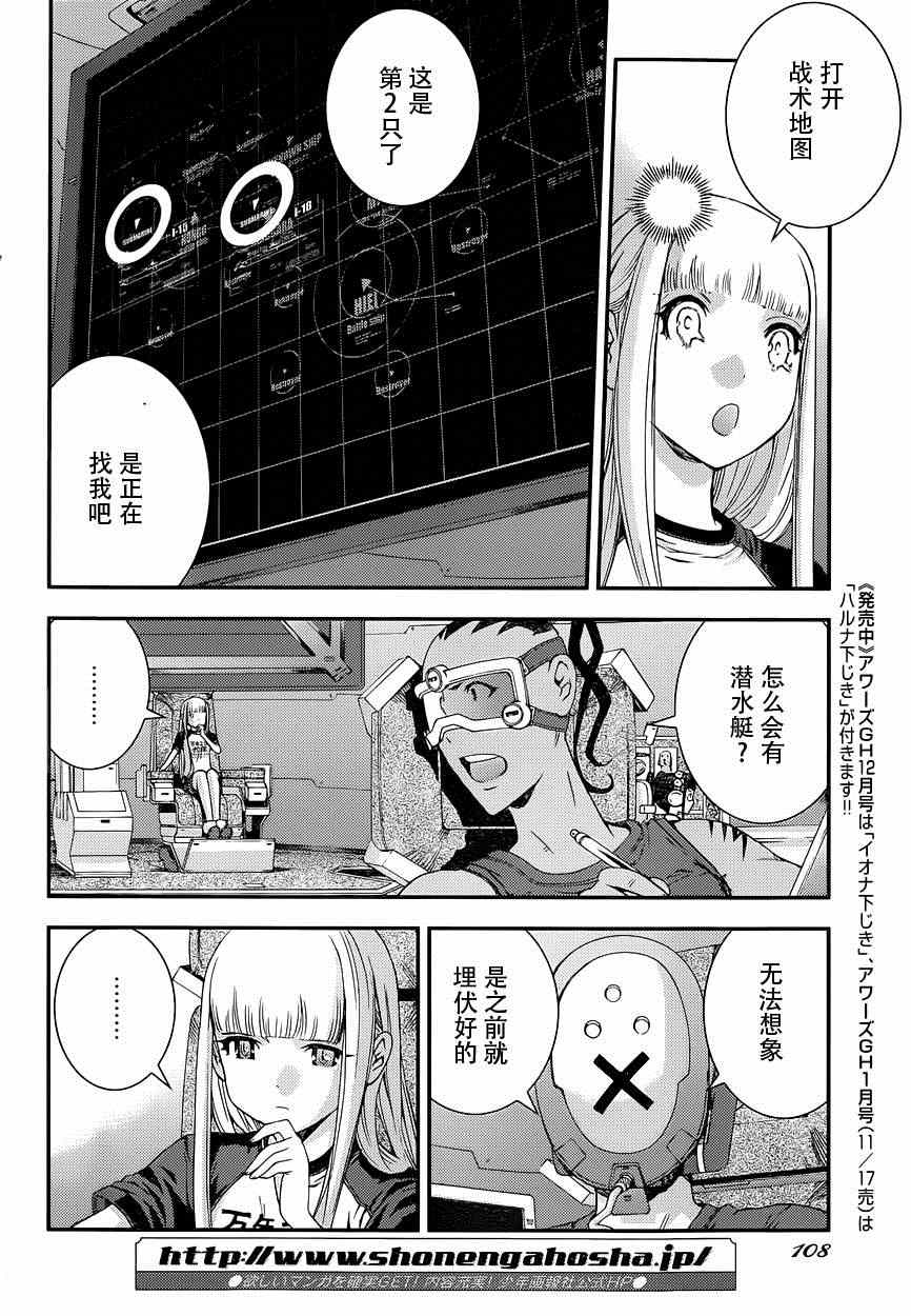 第59话2