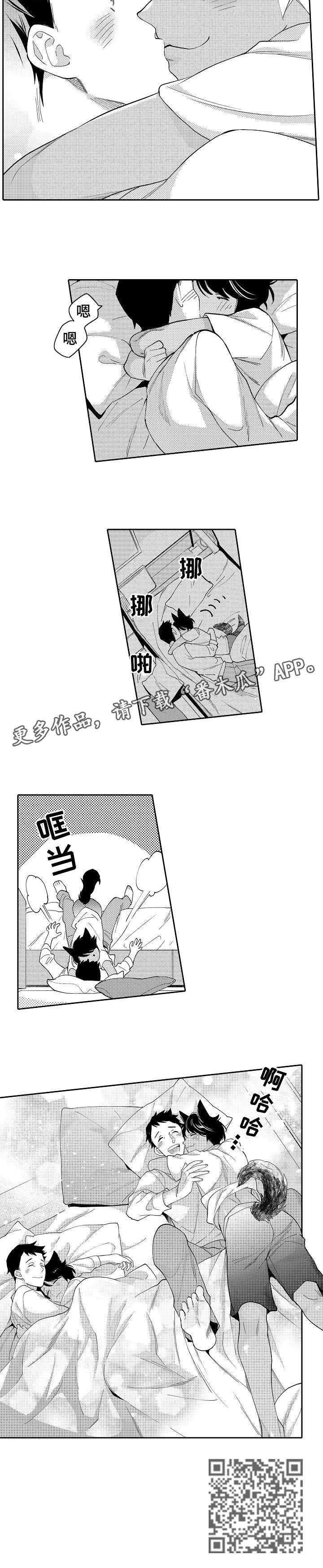第20章：最后一次2