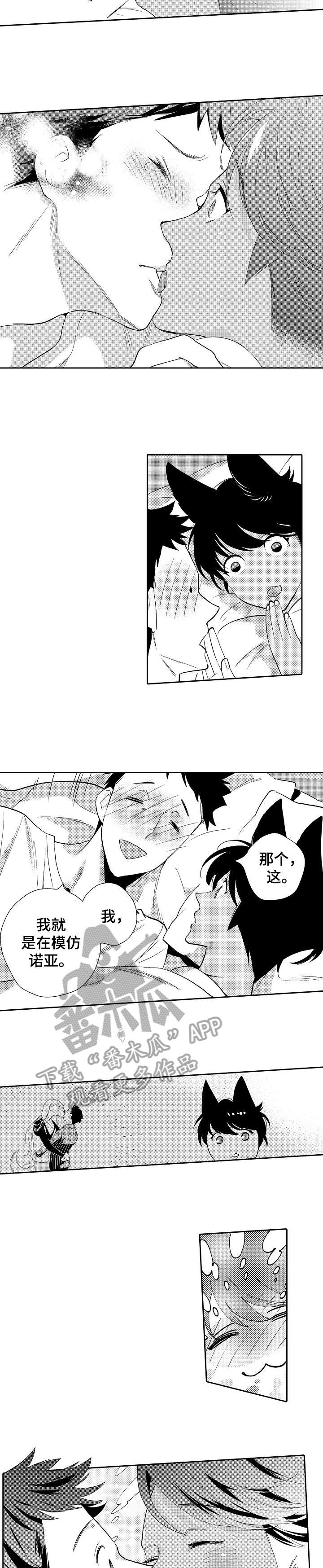 第20章：最后一次1