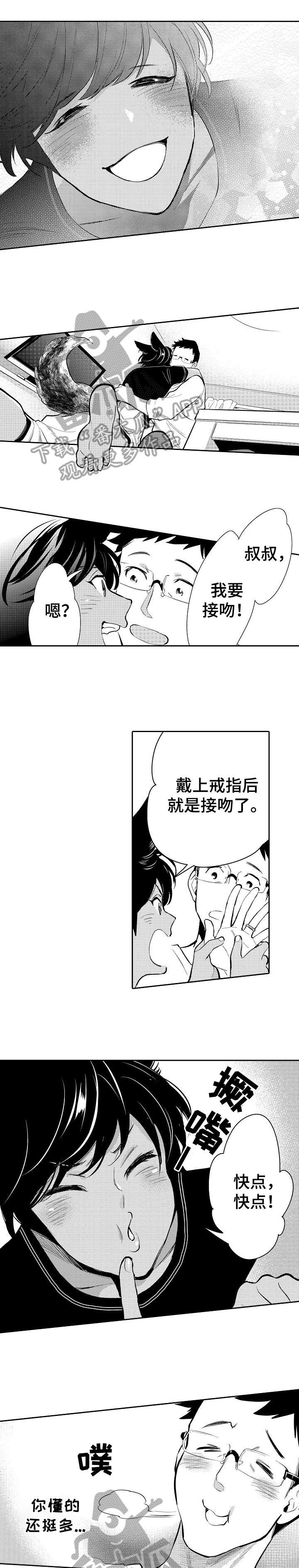 第27章：搬家（完结）0