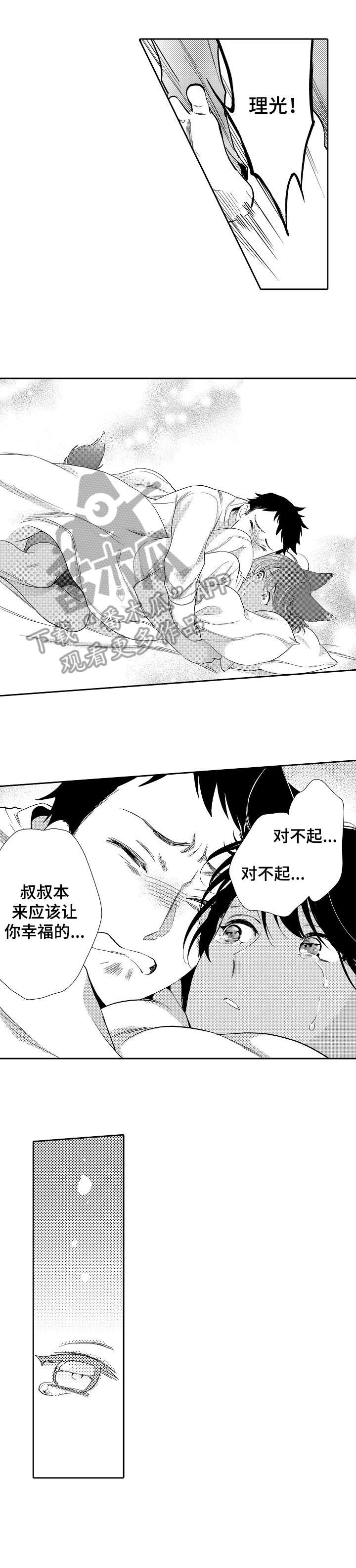第19章：竟然4