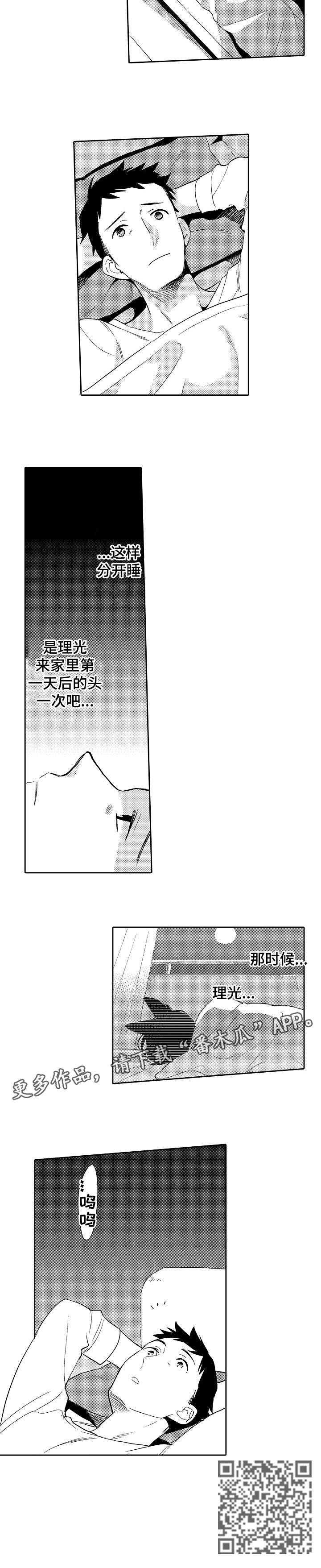 第19章：竟然2
