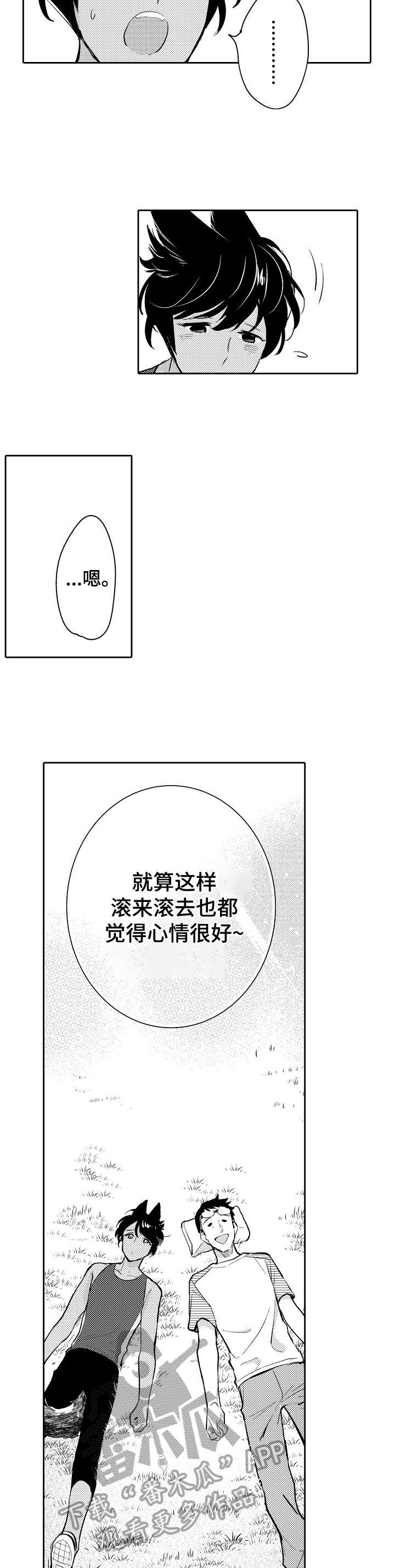 第25章：等等1