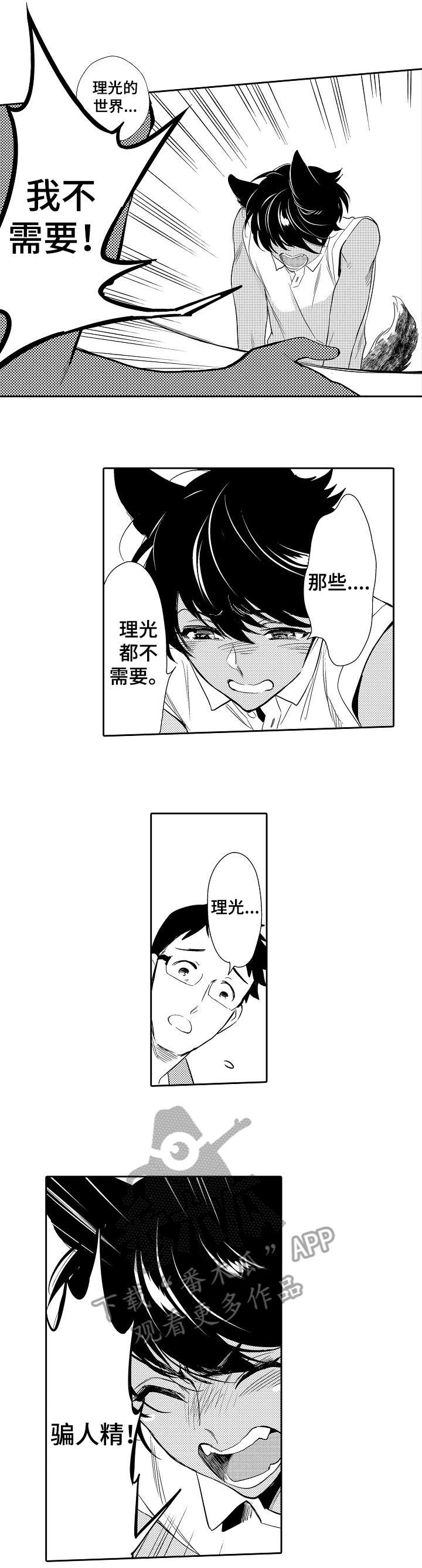 第17章：不需要2