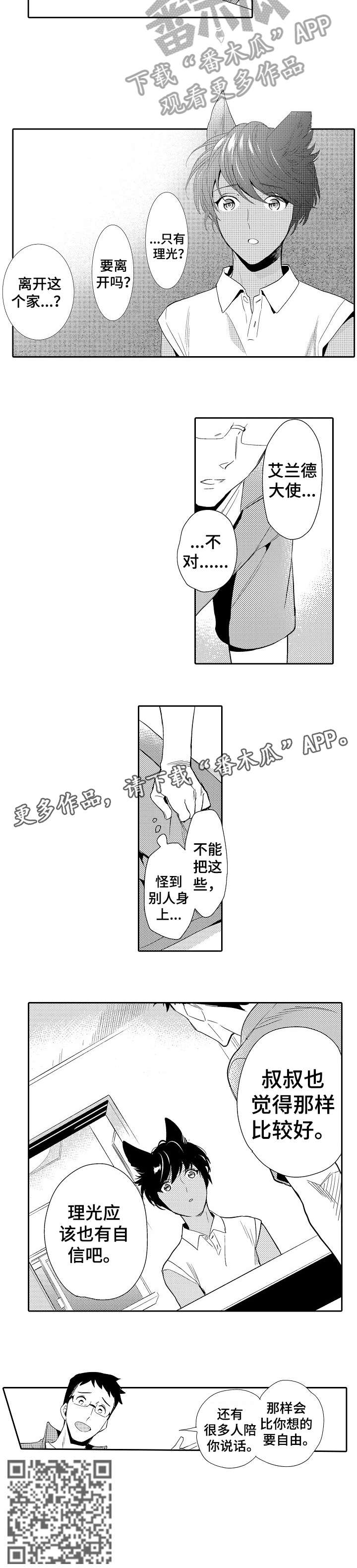 第17章：不需要1