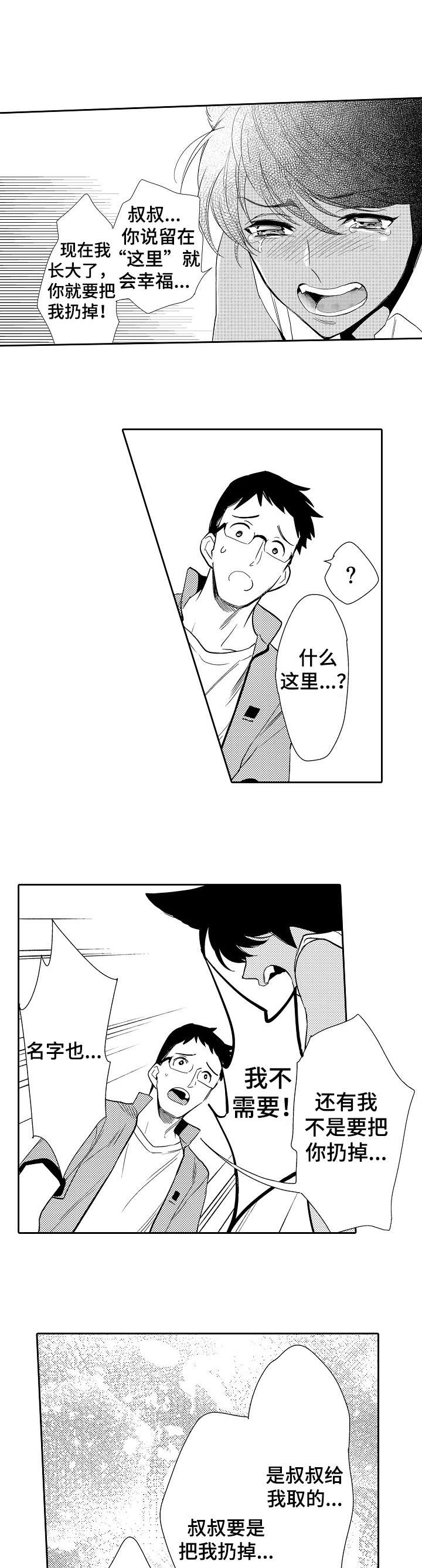 第17章：不需要3