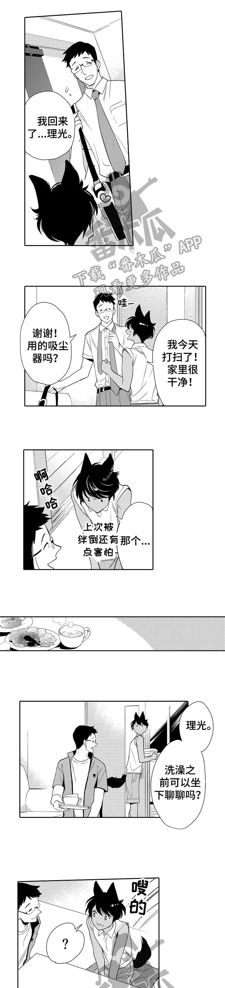 第17章：不需要0