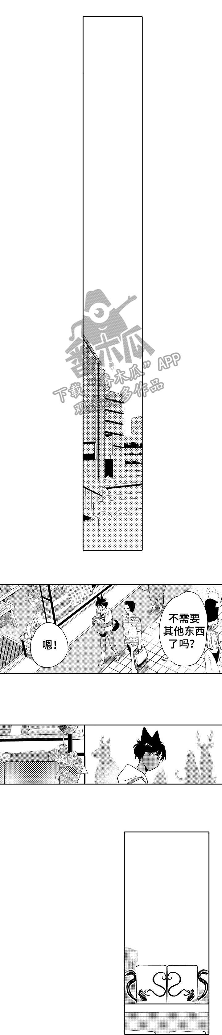 第23章：链子2