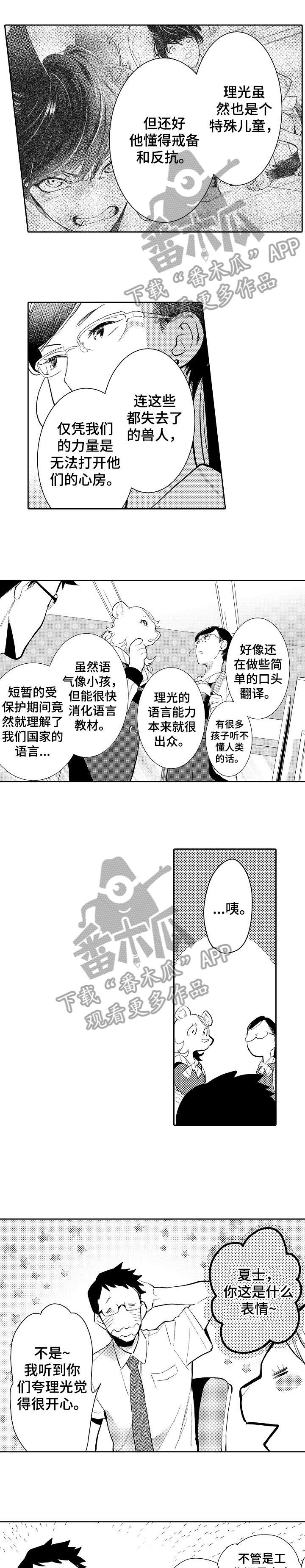 第22章：积极0