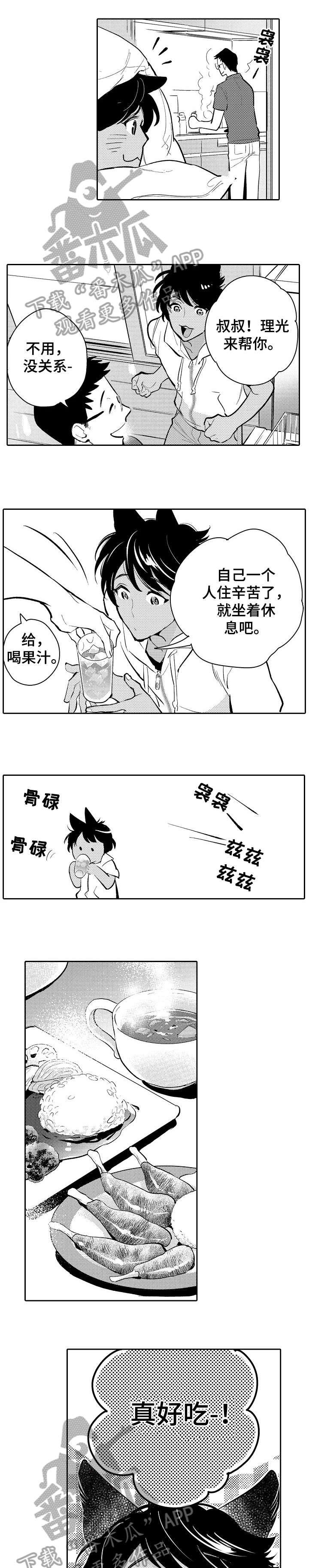 第22章：积极4