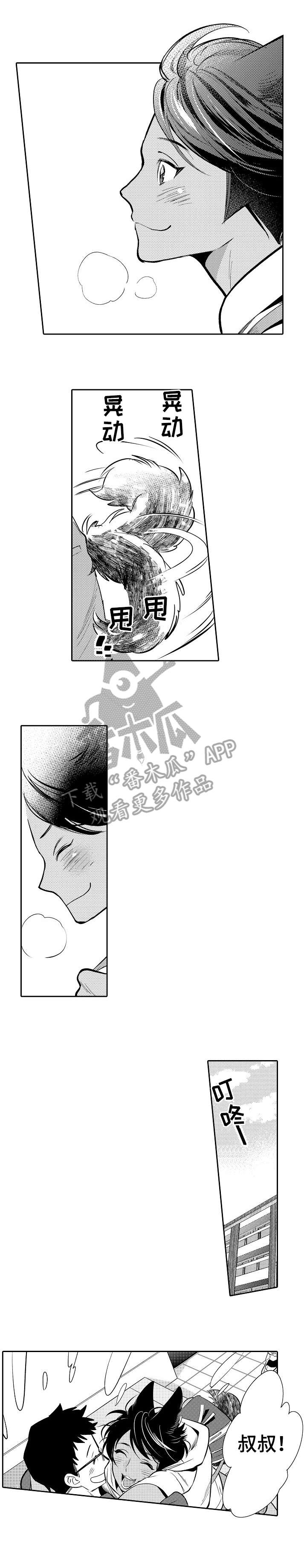 第22章：积极2