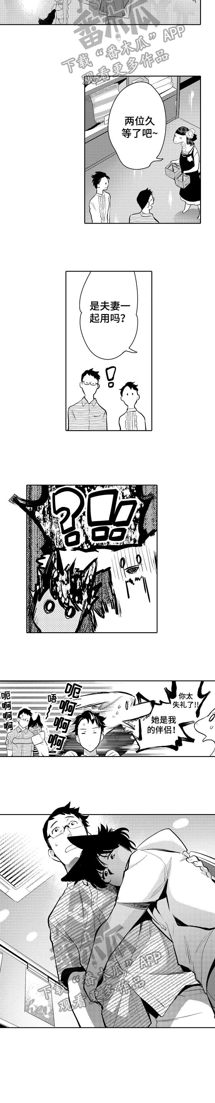 第24章：冷清1