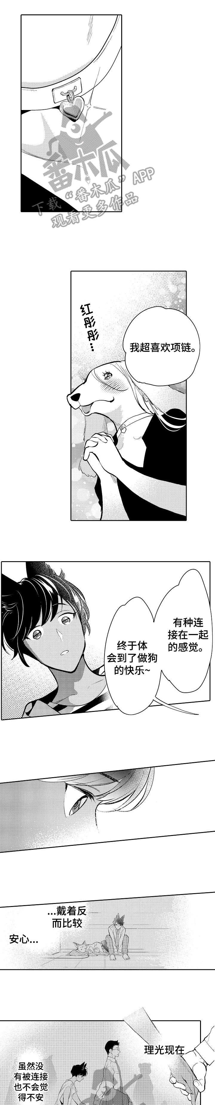 第24章：冷清0