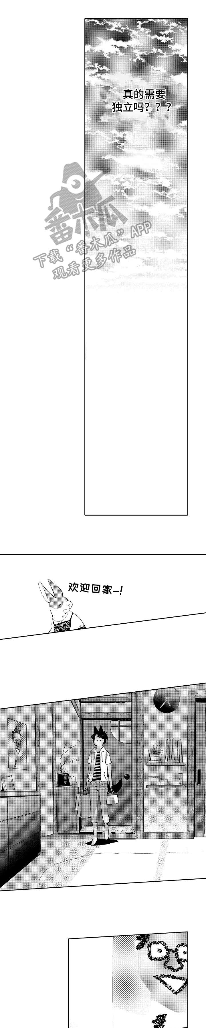 第24章：冷清4