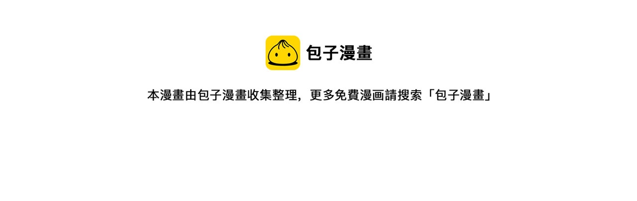 番外八  礼物0