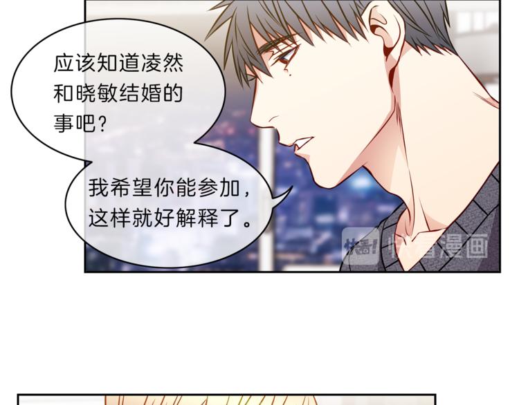 第17话  雨夜4