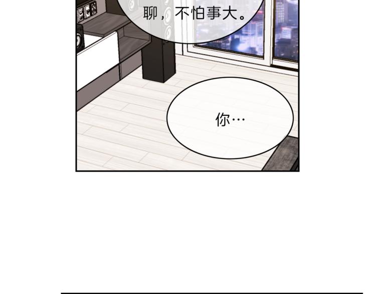 第17话  雨夜3
