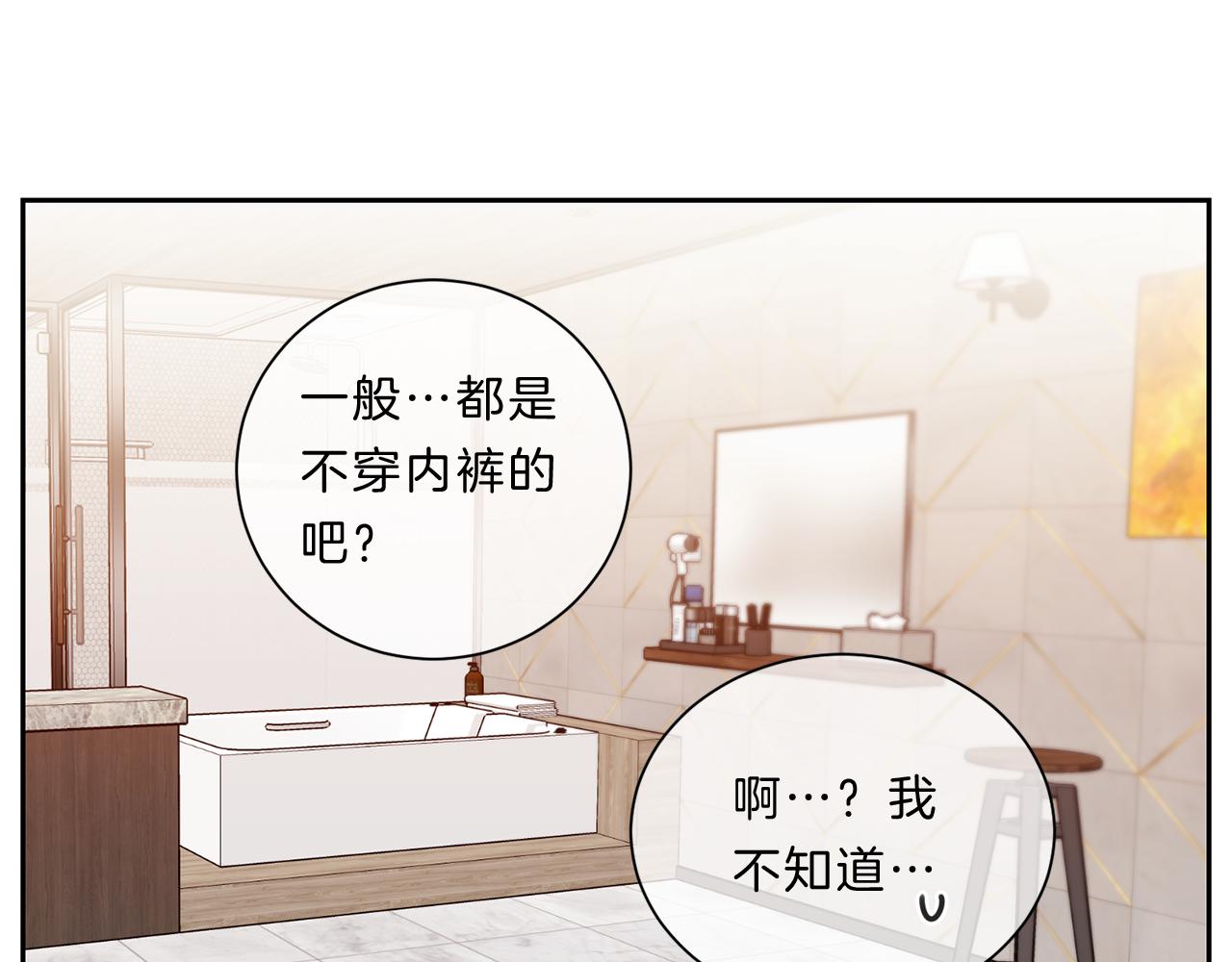 番外八  礼物1