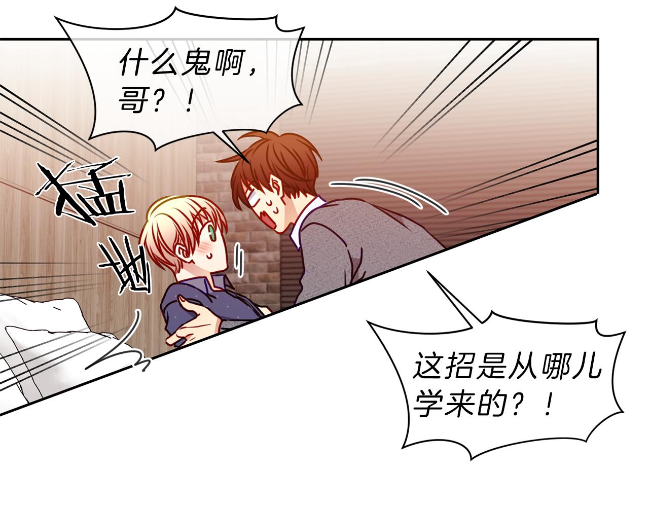 番外八  礼物3