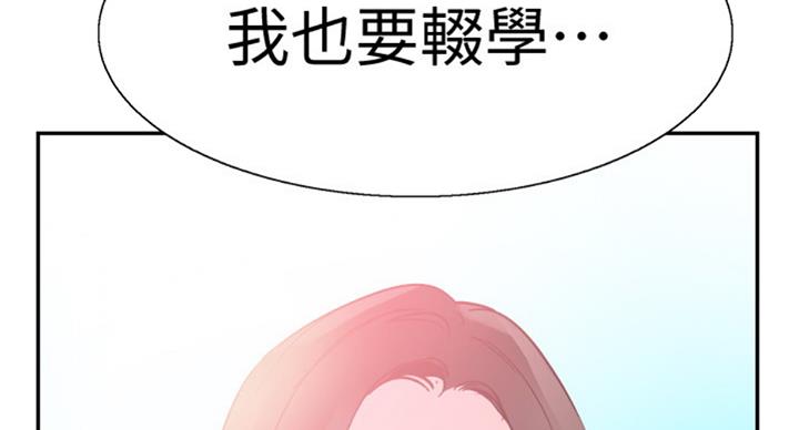 第140话4