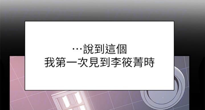 第139话4