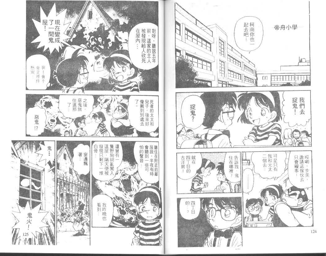 第2卷0