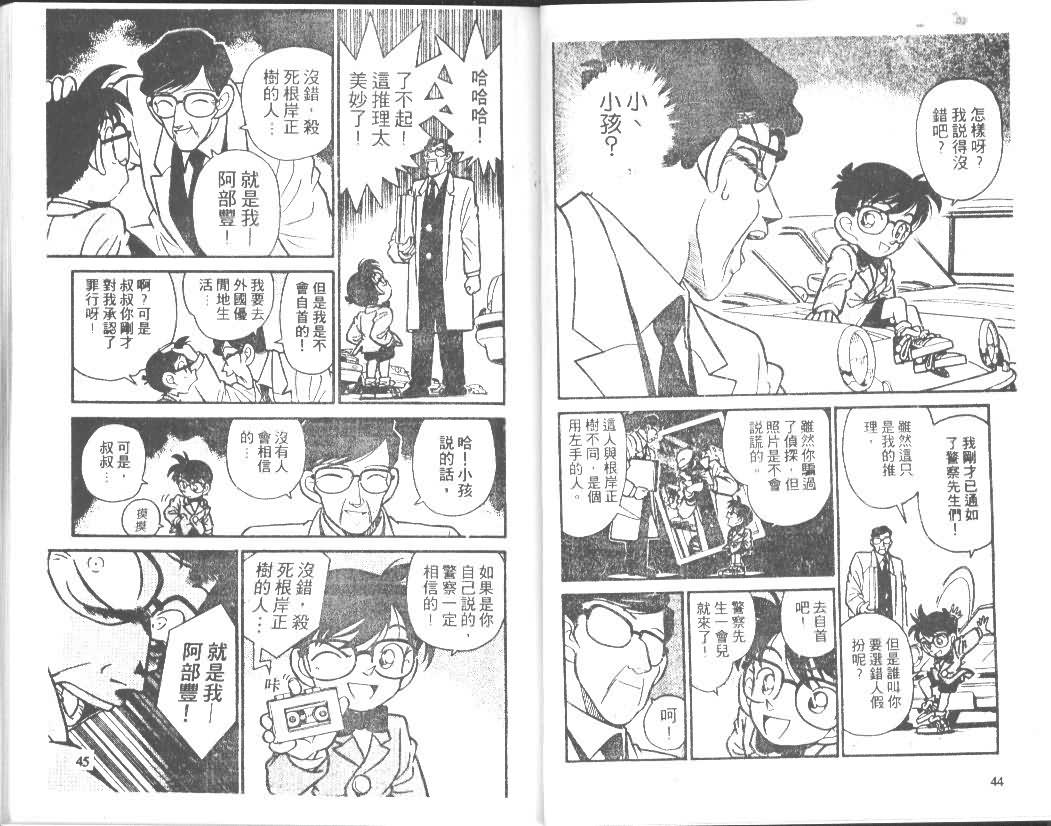 第2卷1