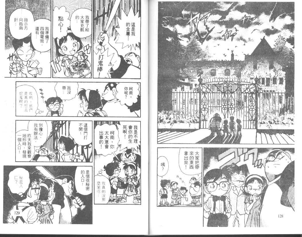 第2卷2