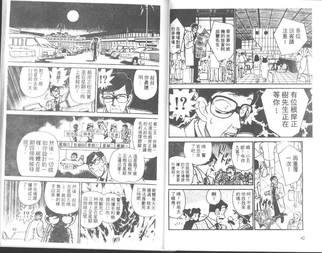 第2卷0