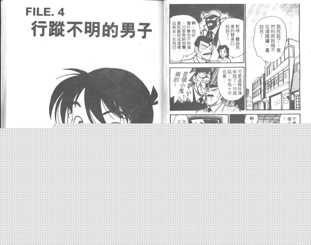 第2卷4