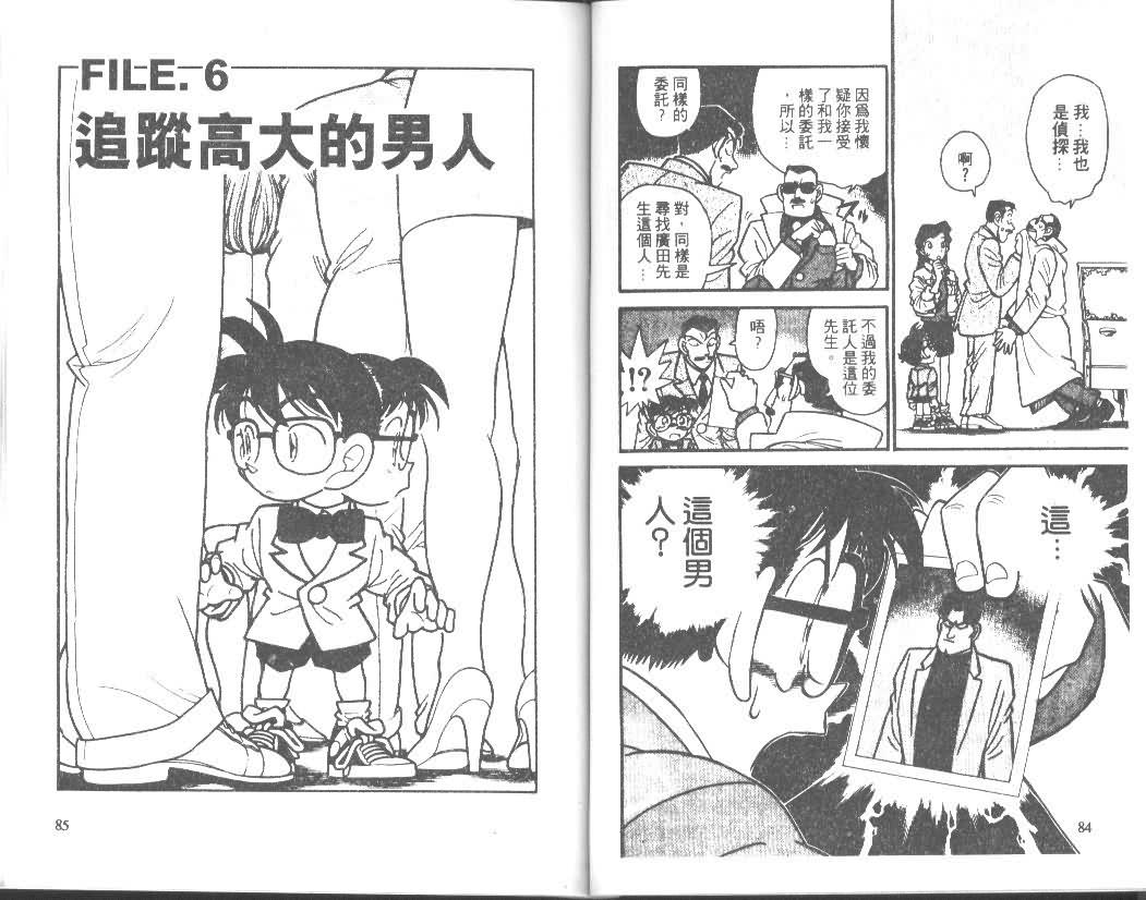 第2卷1