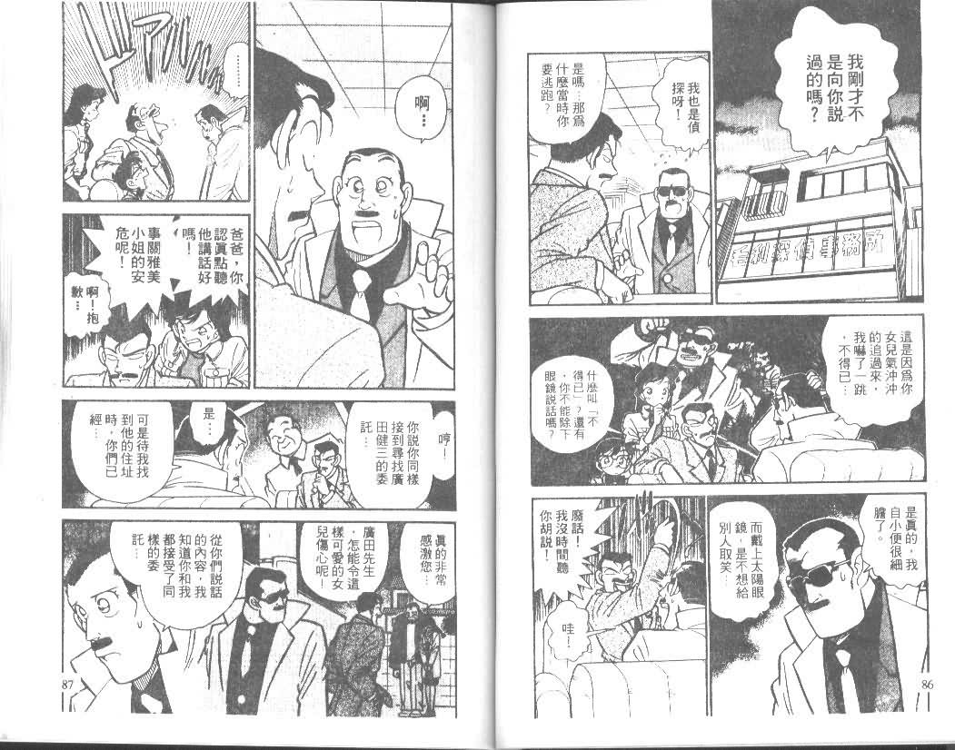 第2卷2